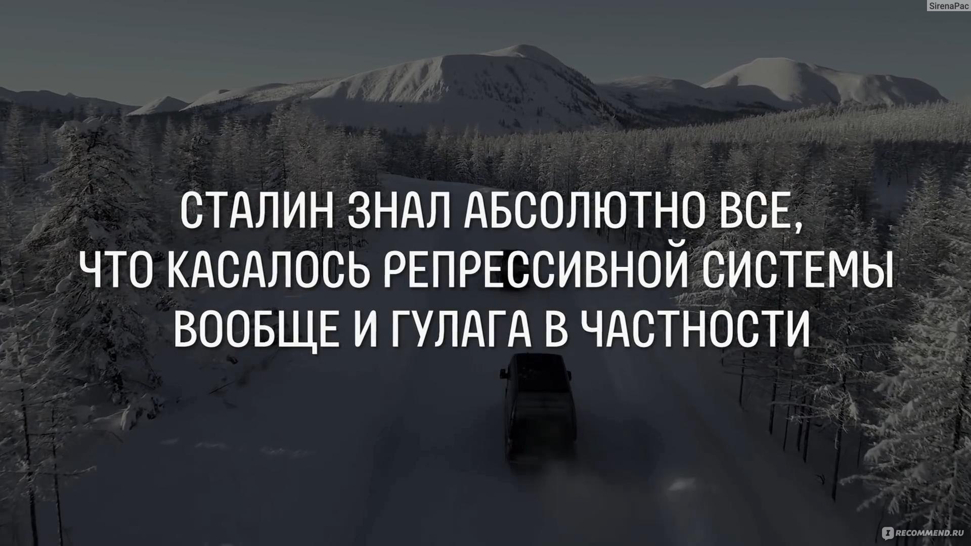 Лучше вы к нам на колыму. Будете на Колыме. Будите у нас на Колыме милости. Будете у нас на Колыме. Будете у нас на Колыме Мем.