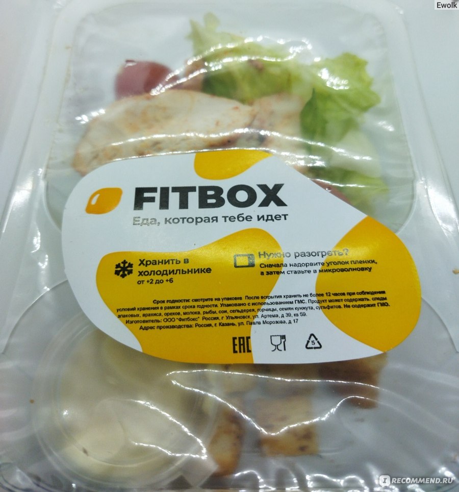 Салат Fitbox Цезарь с курицей - «🥗 Быстро, вкусно и полезно – салат цезарь  от Fitbox » | отзывы