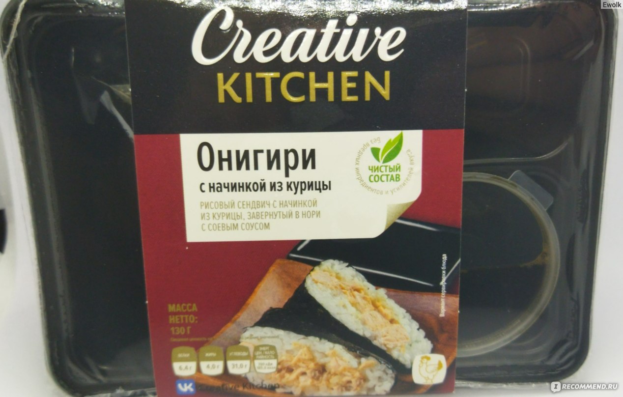 Онигири Creative Kitchen с курицей - «🍙 Онигири от Creative Kitchen –  всегда вкусно» | отзывы