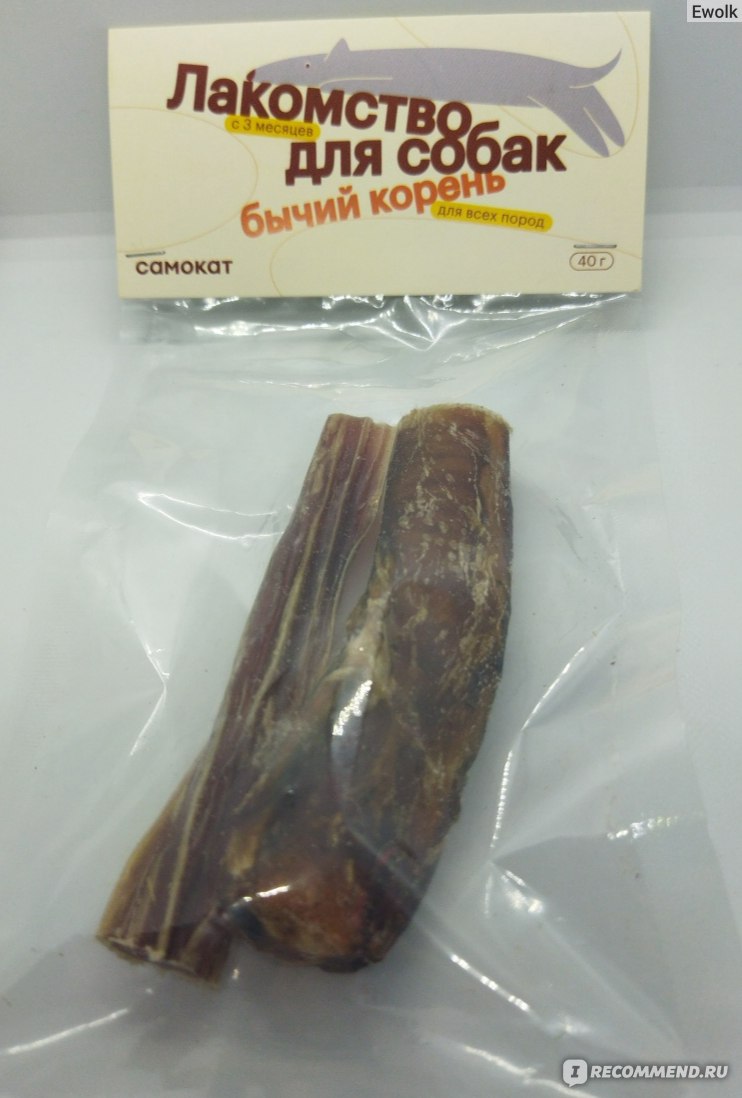 Лакомство для собак Самокат бычий корень, 10 см - «🐕 Любимое лакомство ...