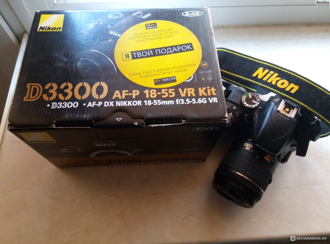 Nikon D3300 Kit - «Для новичков и не только!» | отзывы