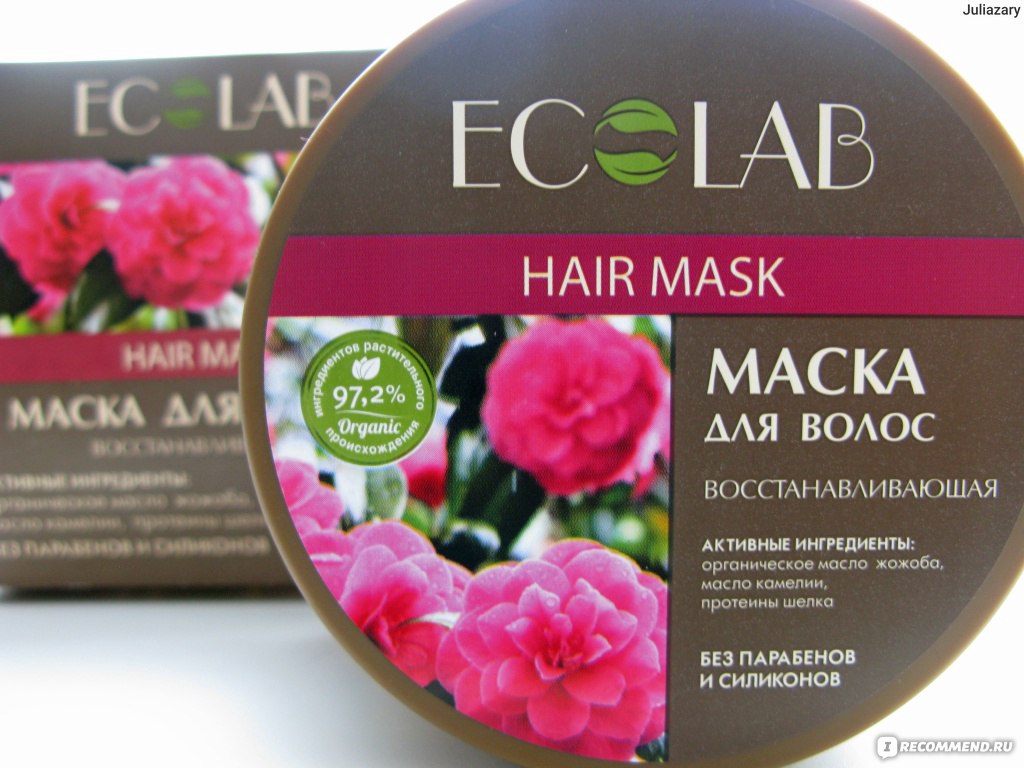 Маска для волос восстанавливающая hair mask ecolab