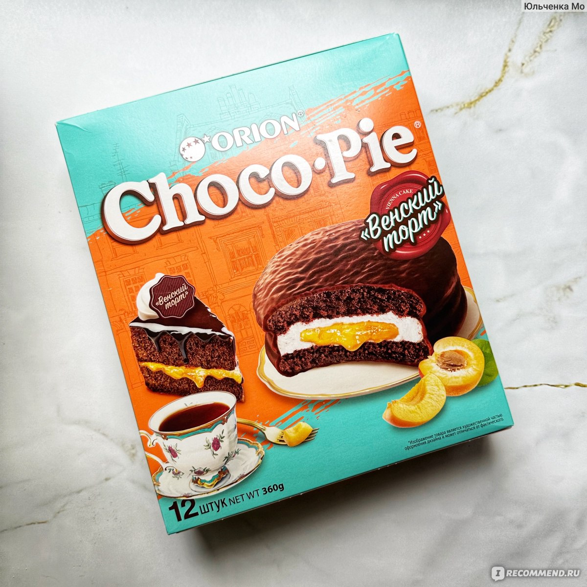 Пирожное Orion Choco Pie «Венский торт» - «Новый вкус Чоко пай - много  какао-бисквита и так мало абрикоса! Любителям фруктовых начинок будет  скучно…» | отзывы