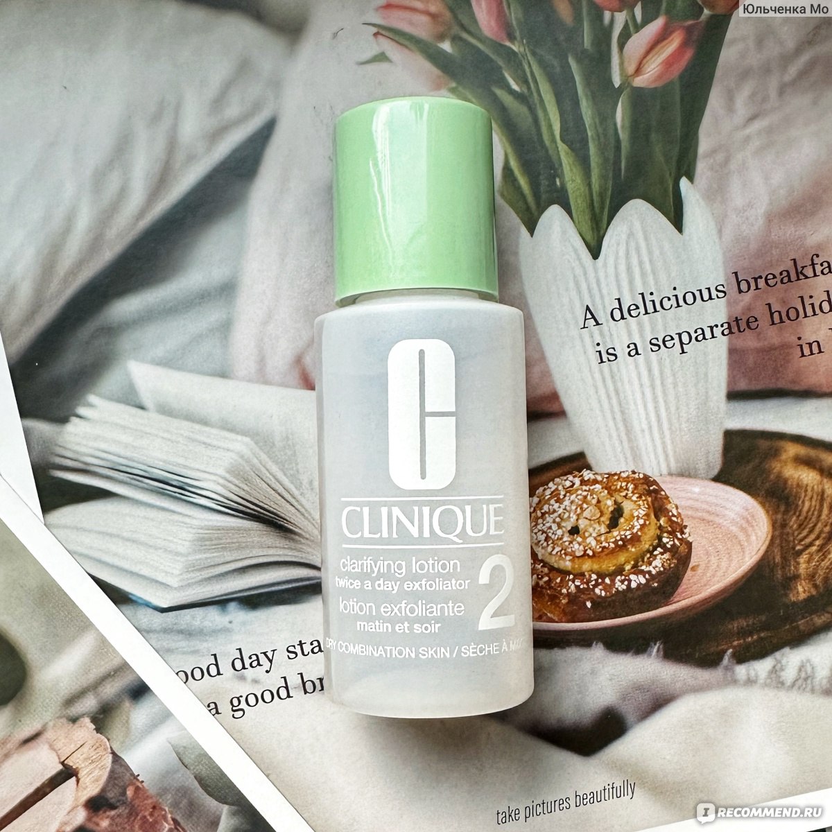 Лосьон для лица CLINIQUE Отшелушивающий 2 ClarifyIng Lotion 2 - «Да это ...