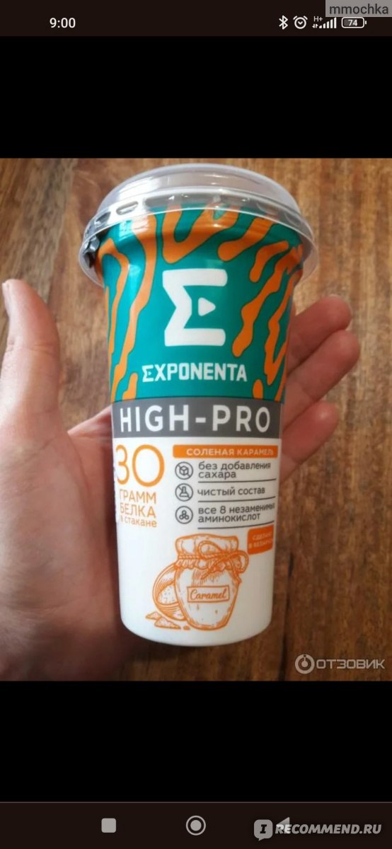 Exponenta high pro арбуз