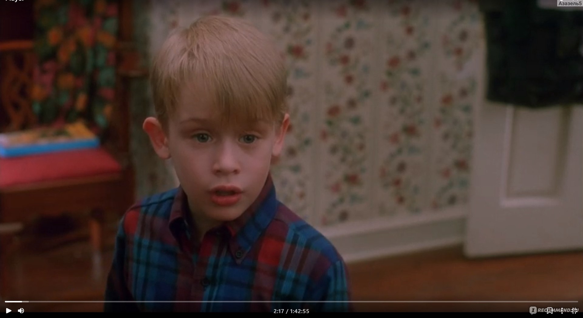 Один дома / Home Alone (1990, фильм) - «Идеальный рождественский фильм.  Классика Хьюза и Коламбуса. » | отзывы