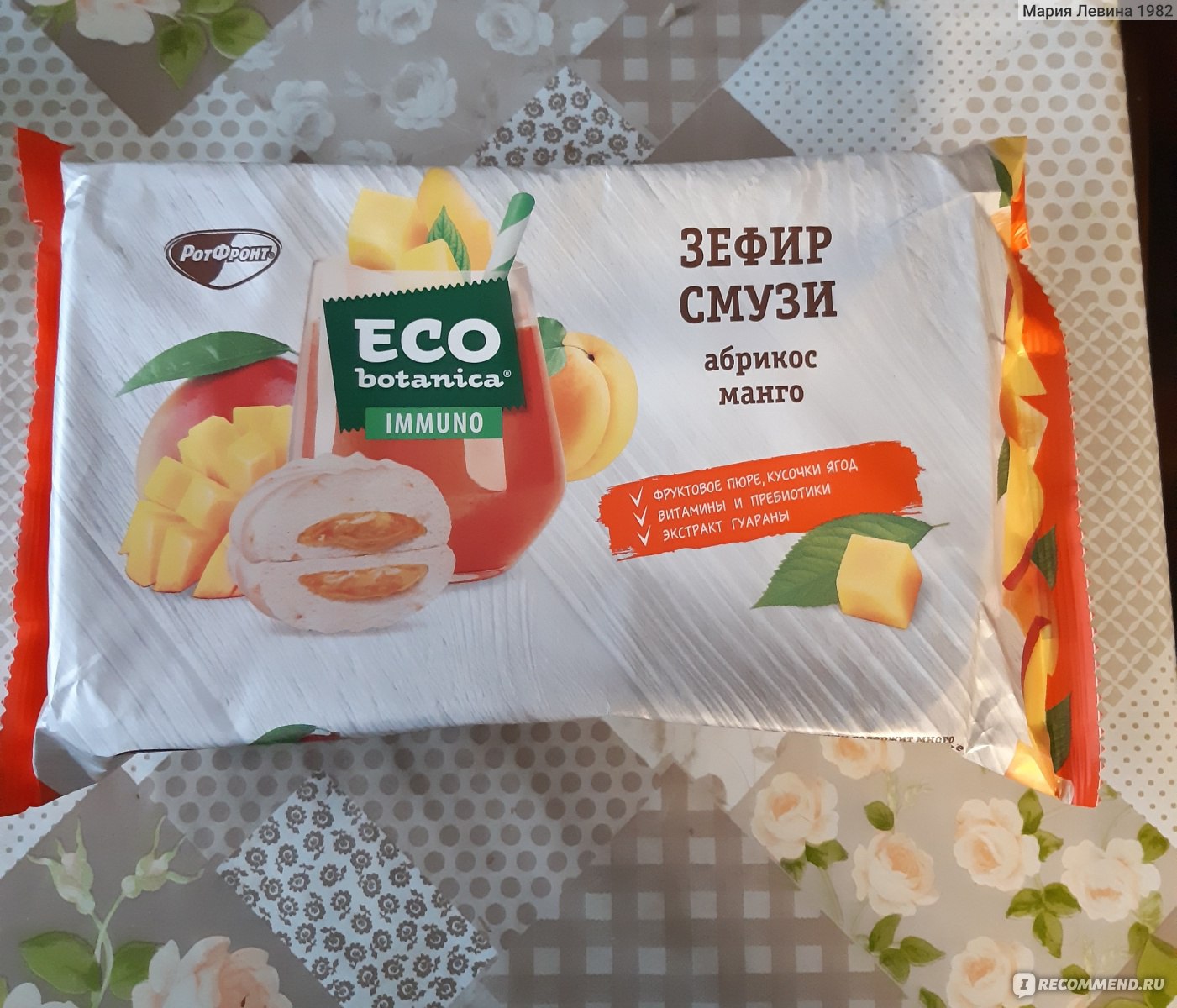 Зефир Рот Фронт Смузи абрикос манго - «Вкусно, но совсем не смузи» | отзывы