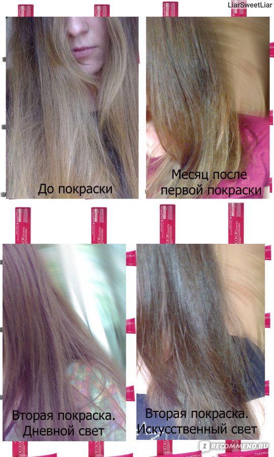 Краска матрикс цвет 8av фото на волосах