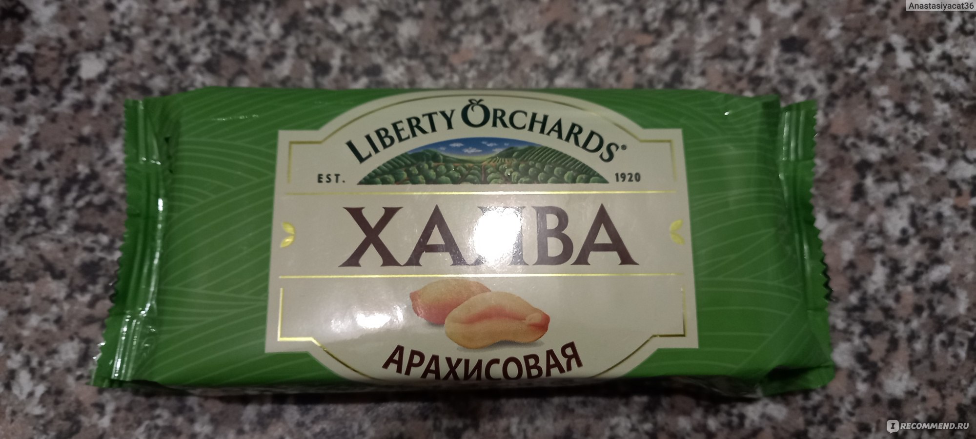 Арахисовая халва KDV «Liberty Orchards» - «Вкусная и полезная арахисовая  халва от Яшкино.» | отзывы