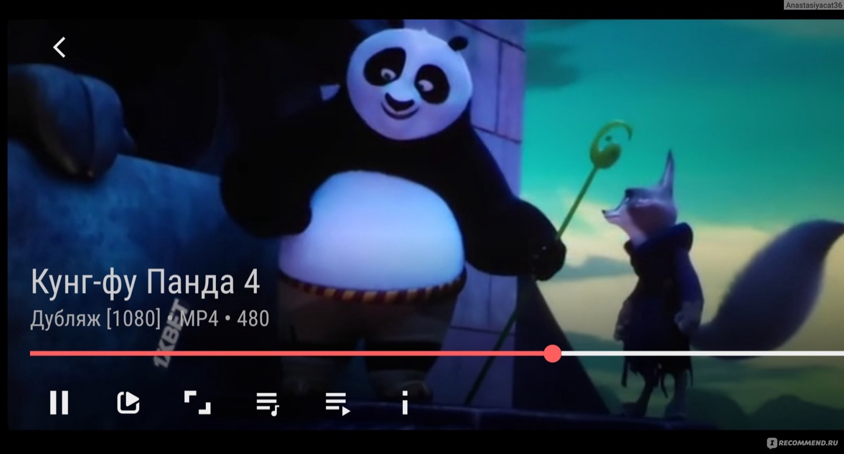 Кунг-фу панда 4/Kung Fu Panda 4 - «Твои мысли подобны кругам на воде, друг  мой. В волнении исчезает ясность, но если ты дашь волнам успокоиться, ответ  станет очевидным.Новый мультфильм про милую Панду.» |