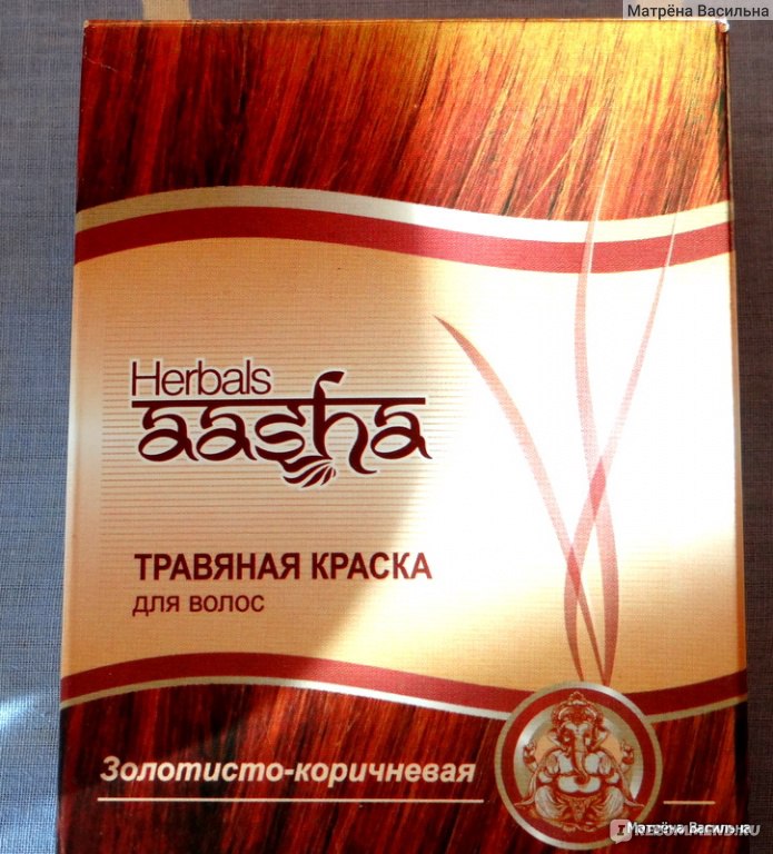 Aasha herbals травяная краска для волос на основе индийской хны черный кофе