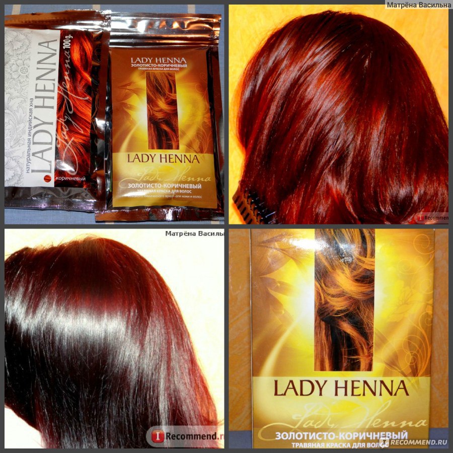 Lady henna краска для волос на основе хны темно-коричневая 60 гр