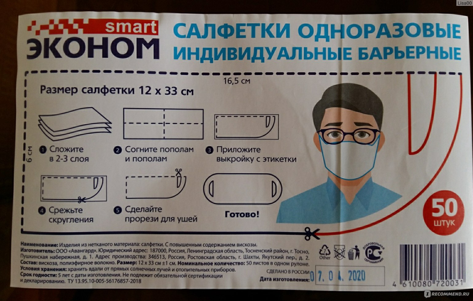 одноразки отзывы. пеленки 40х60 ашане одноразовые каждый день. менструальные трусы одноразовые. трусы менструальные e rasy. Lovular менструальные трусы.