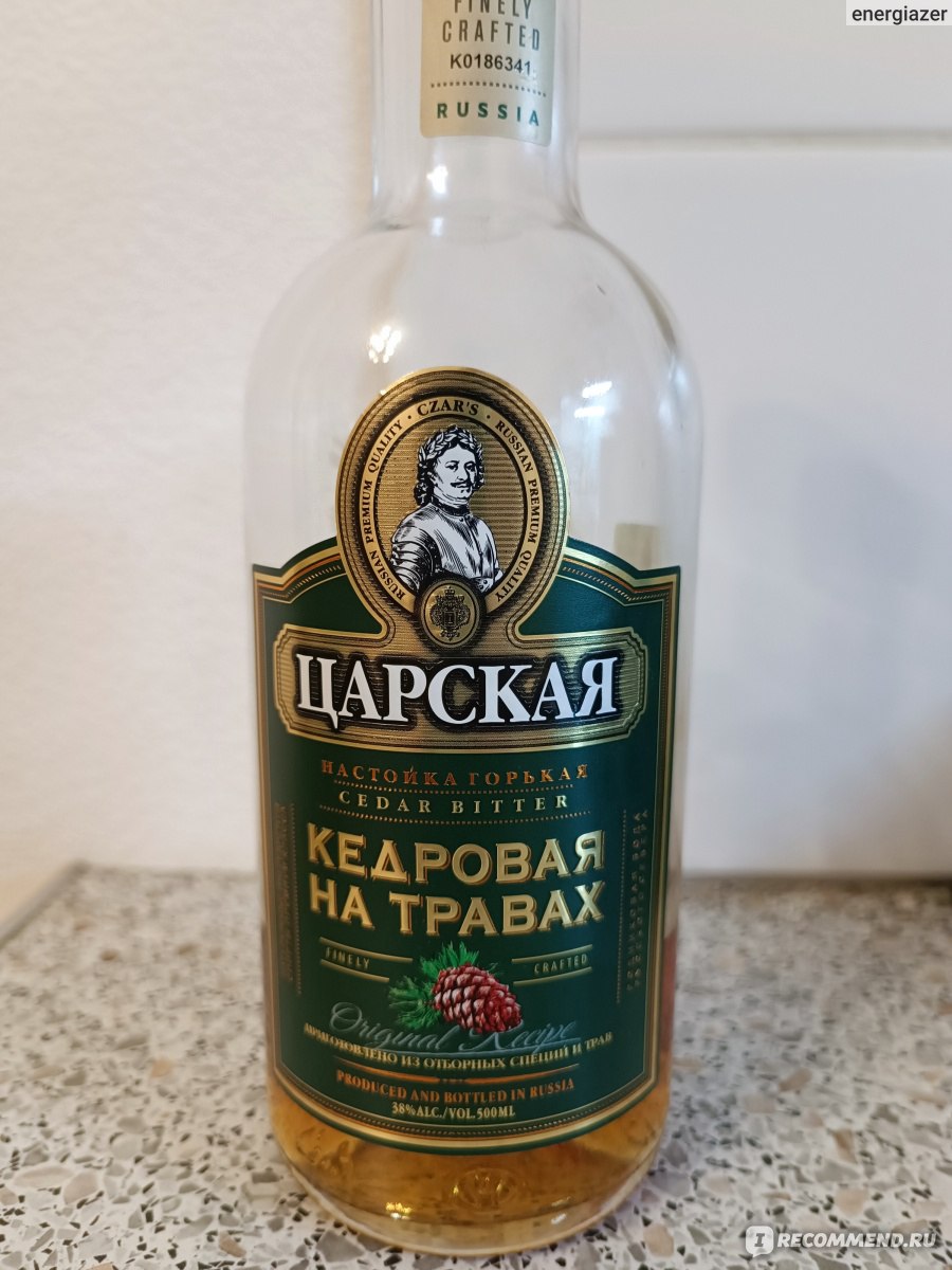 Настойка горькая Царская 