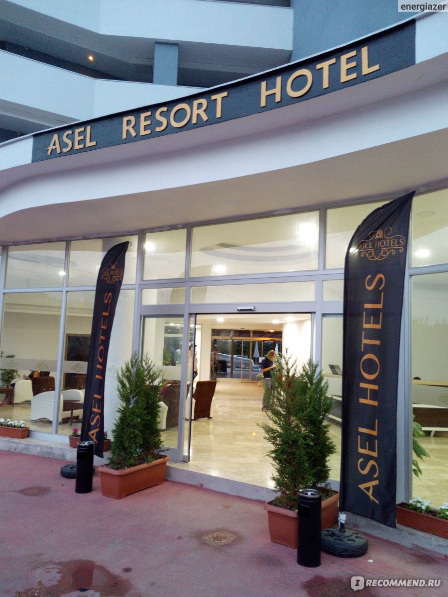 Asel resort отзывы