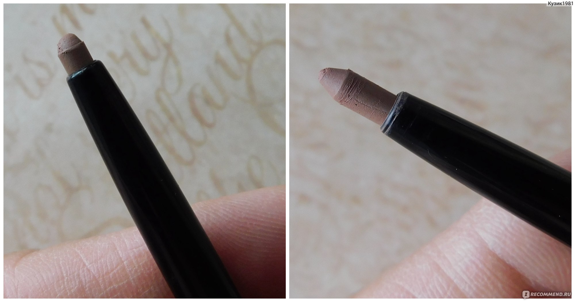 Автоматический карандаш для губ Faberlic Lip Shaper