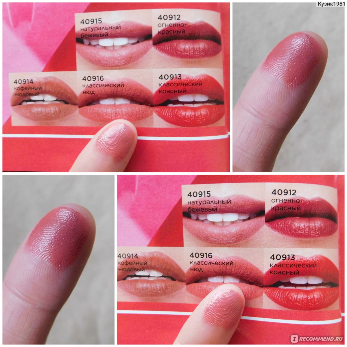 Губная помада Faberlic Glam Team Hydra Lips Limited Edition, тон «Классический нюд» (артикул 40916)