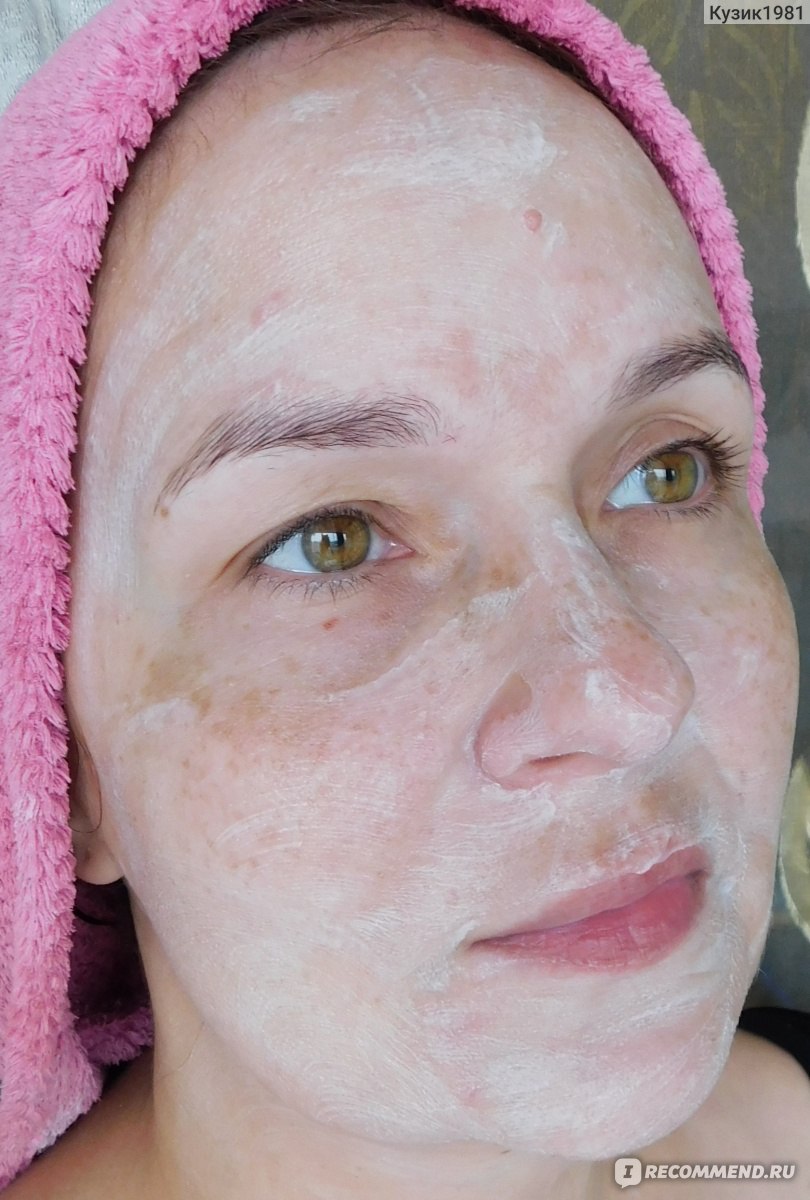 Маска для лица Me&My Cosmetics by Mavvel с церамидами для регенерации ...