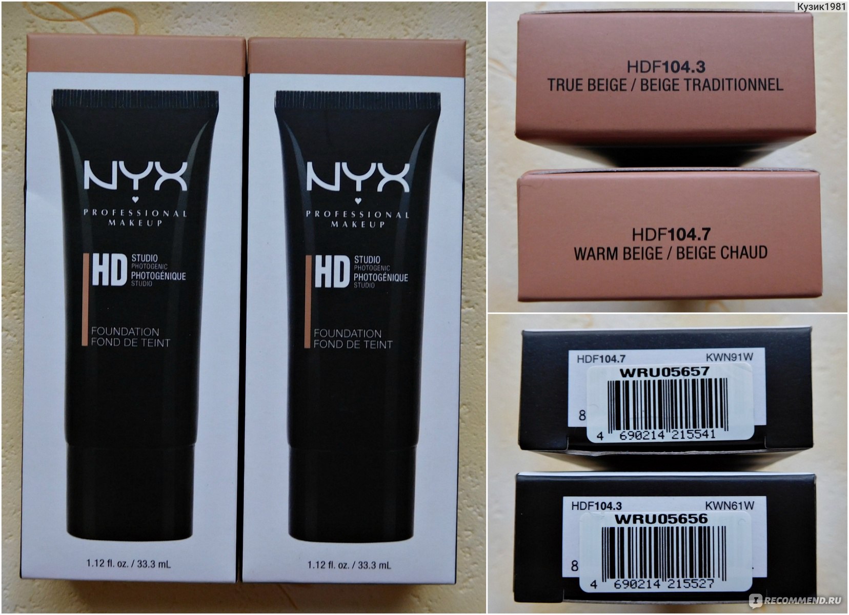 NYX High Definition Foundation Sand Beige HDF104