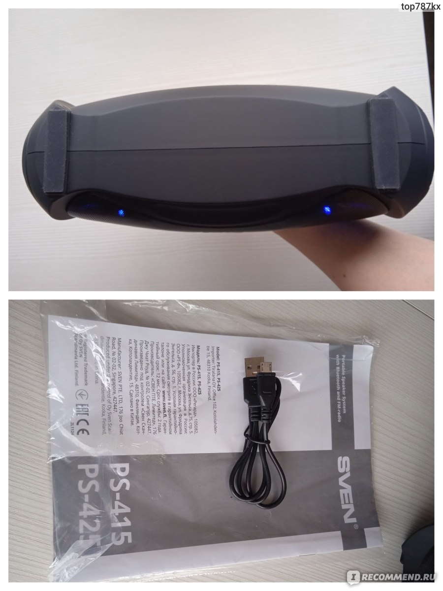 Портативная колонка SVEN PS-425 - «Интересный дизайн и хорошее качество ...