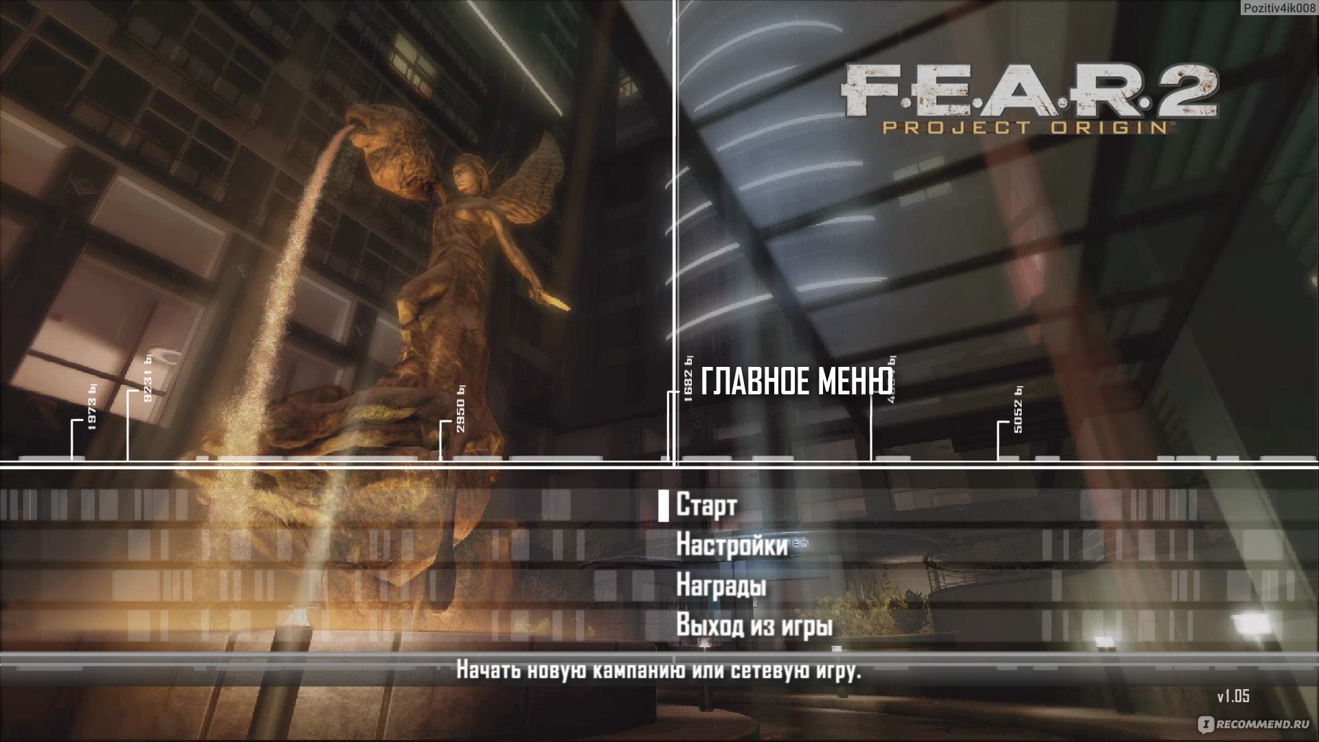 F.E.A.R. 2: Project Origin - «👻Сиквел, который ждали😱 » | отзывы