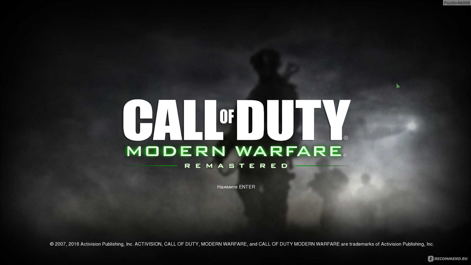 Call of Duty: Modern Warfare Remastered - «🪖Call of Duty Modern Warfare:  Remastered - это именно то, чего каждый фанат мог ожидать от обновленной  версии🔫.» | отзывы