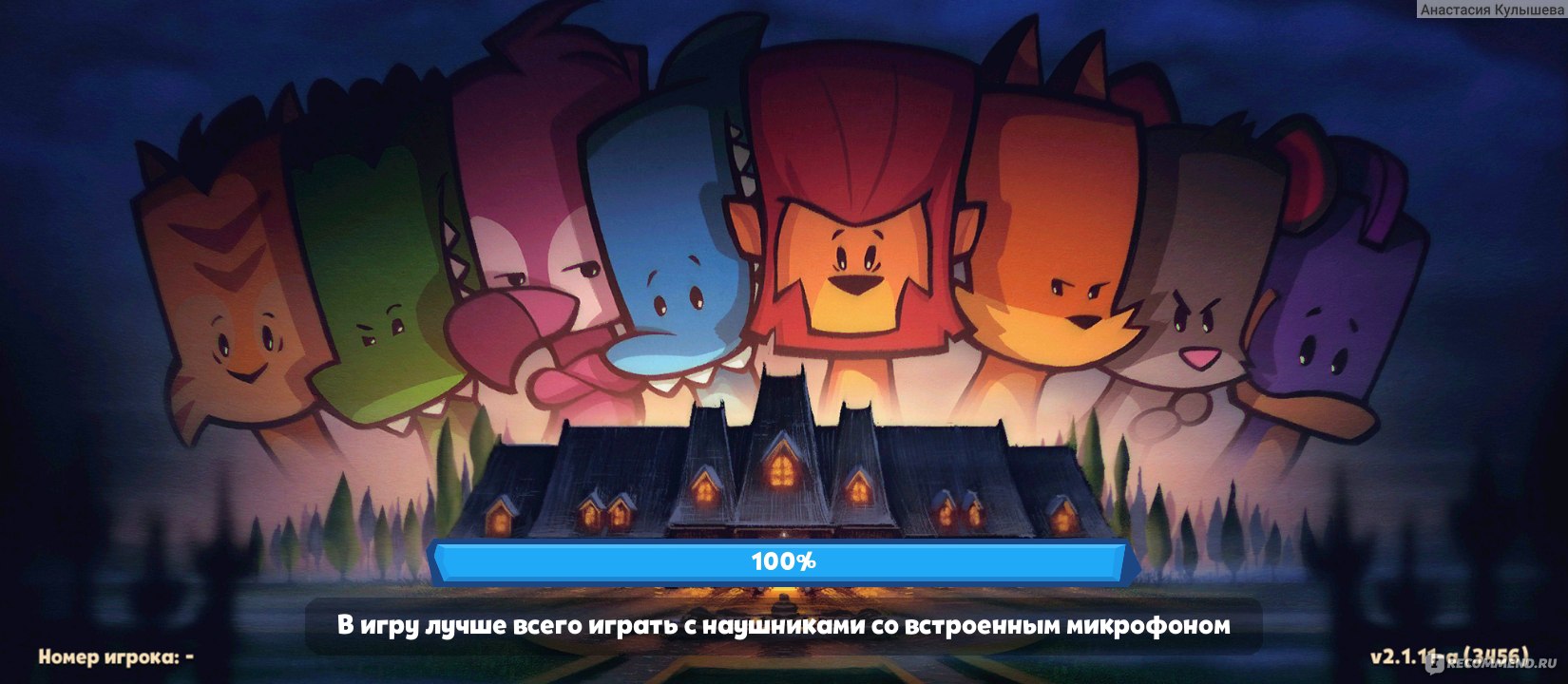 Приложение Suspects: Таинственный особняк - «Интересная игра, хорошо  подойдёт для времяпровождения с друзьями» | отзывы