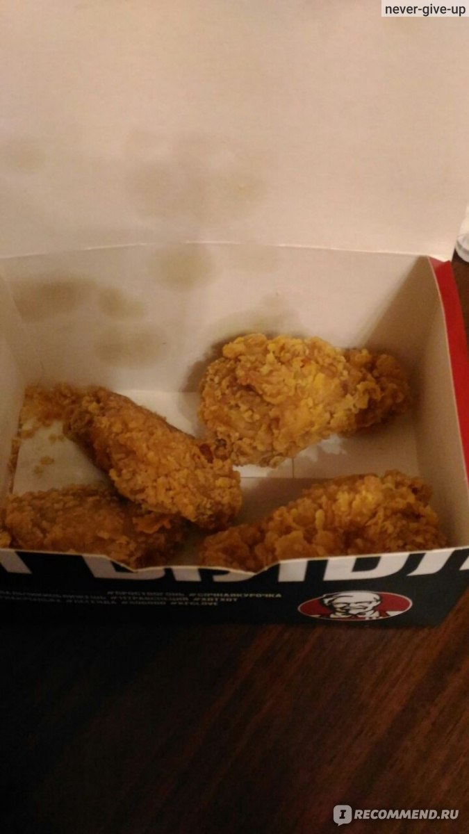 Куриные крылышки KFC