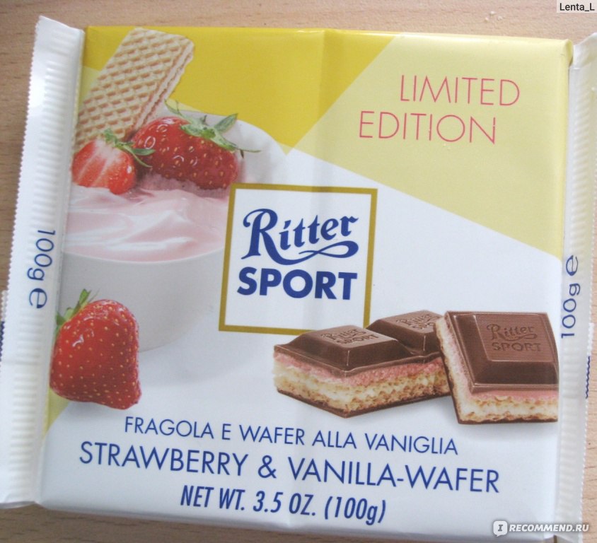 Шоколадка Ritter Sport Waffel