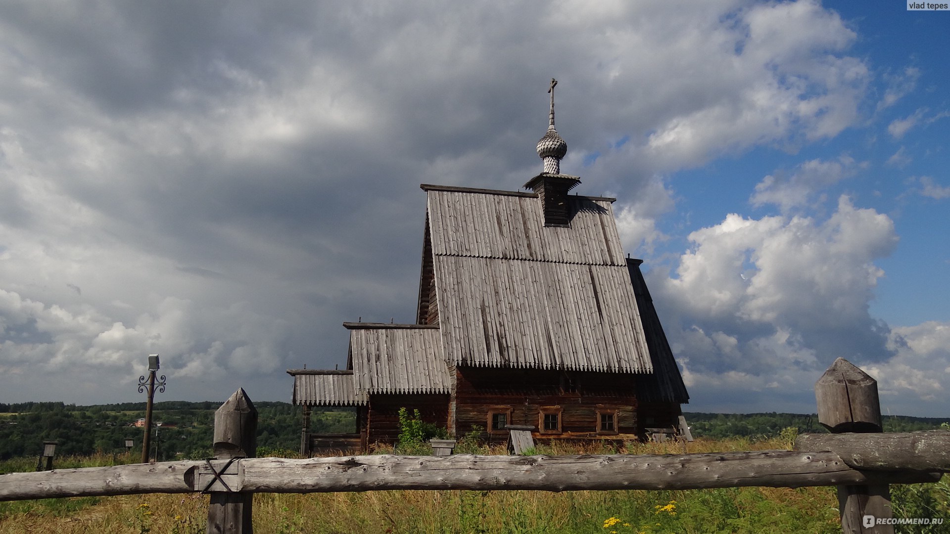 Плёс Ивановская область причал