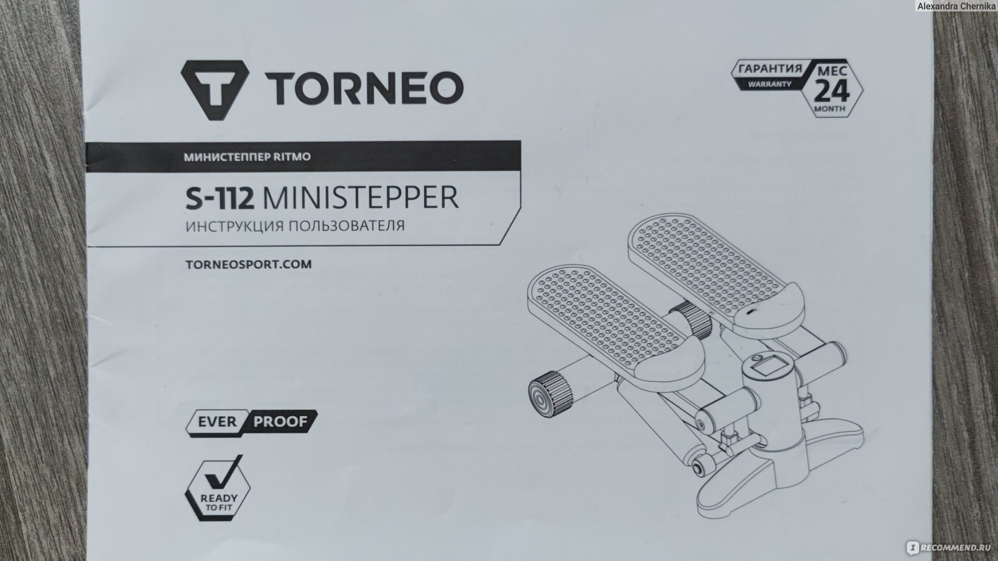 Мини-степпер Torneo S-112 - «Мини-степпер: идеальный выбор для домашних  тренировок💪» | отзывы