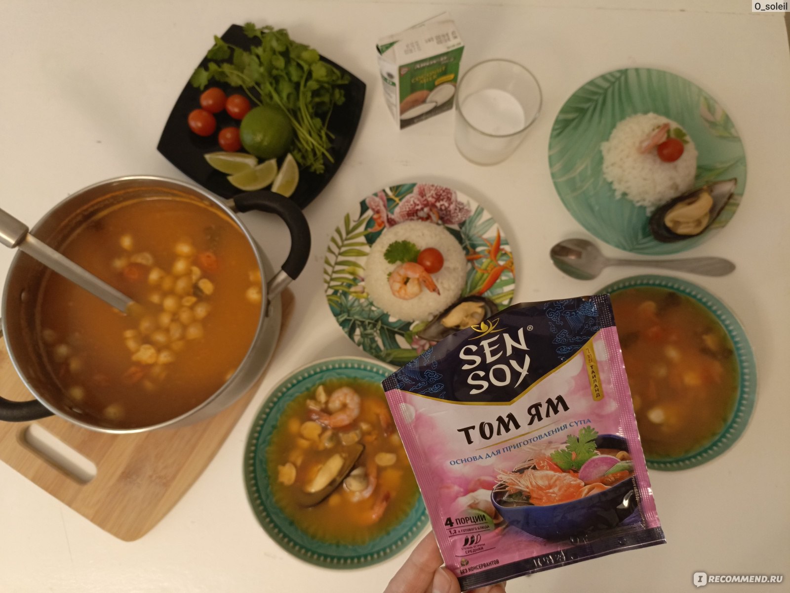 Супы быстрого приготовления Sen Soy / Сэн Сой Основа для тайского супа Том  Ям (Tom Yum) - «-Том-яма хочется... Может закажем? - А давай лучше сами  приготовим! Целую кастрюлю!» | отзывы