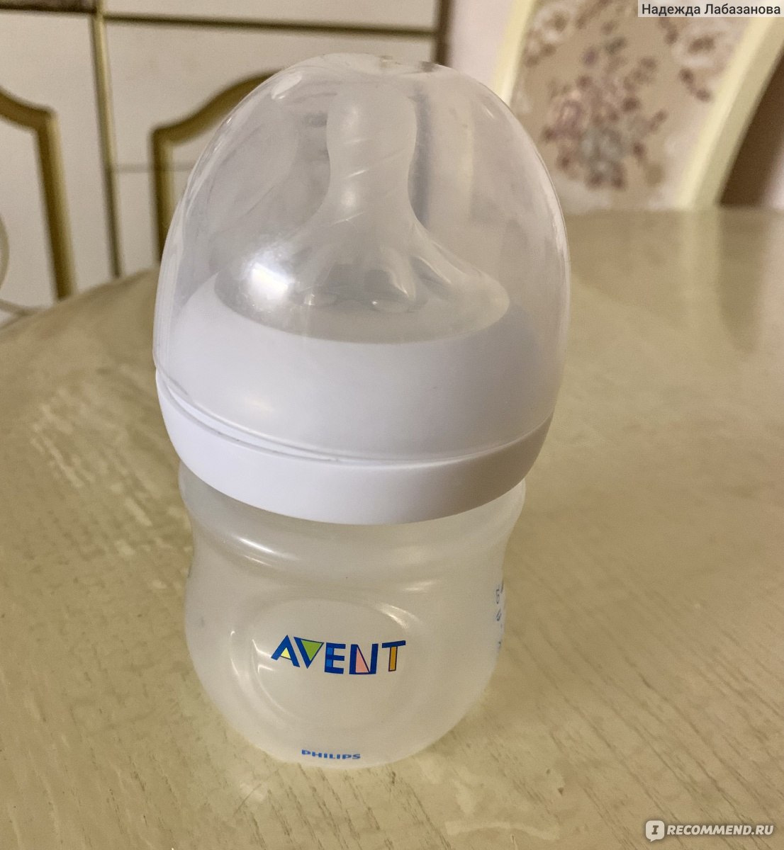 Авент Бутылочка для кормления Standard 120 мл 0+ (Avent, Стандарт)