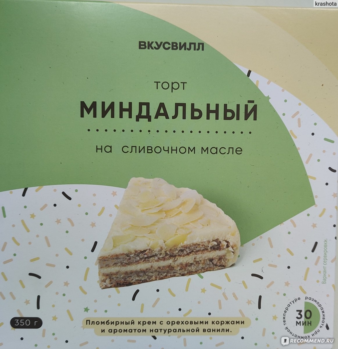 Торт ВкусВилл / Избёнка Миндальный (производитель ООО 