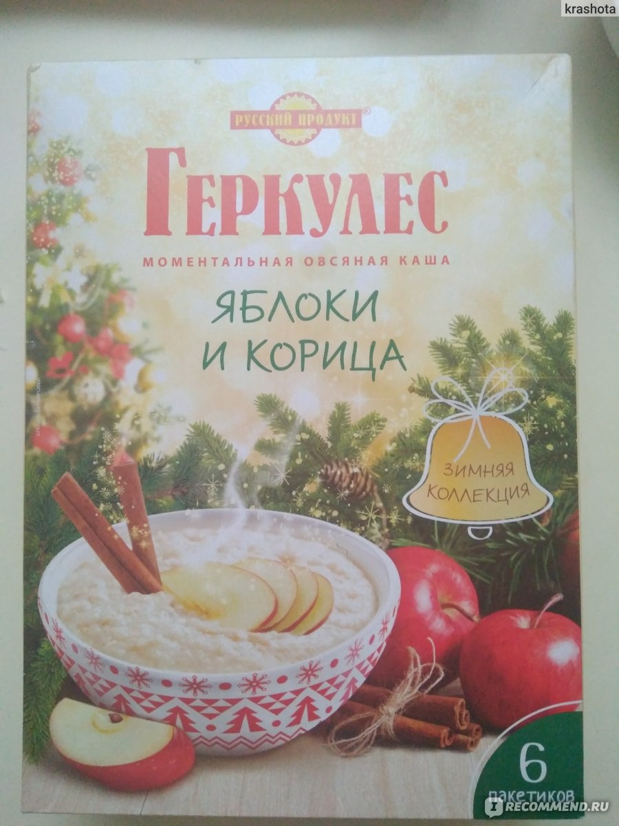 Моментальная овсяная каша русский продукт геркулес