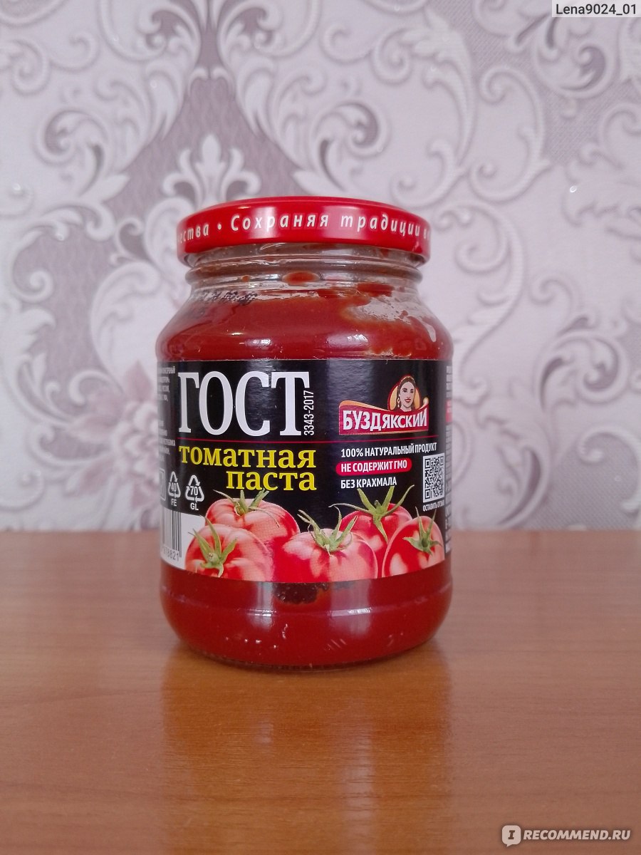 Томатная паста Буздякский консервный комбинат Буздякская - «🍅 Такую  томатную пасту больше не куплю 🍅 » | отзывы