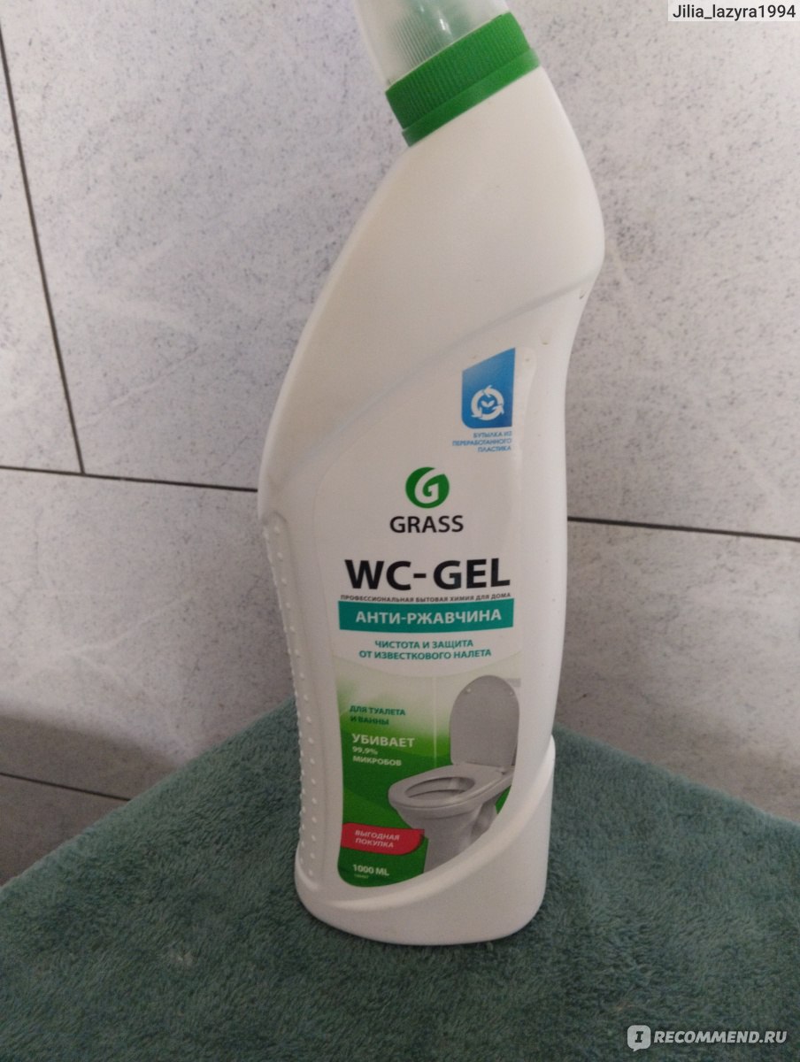 Средство для удаления известкового налета и ржавчины Grass WC-Gel - «Вся  линейка чистящих средств от GRASS идеальная! » | отзывы