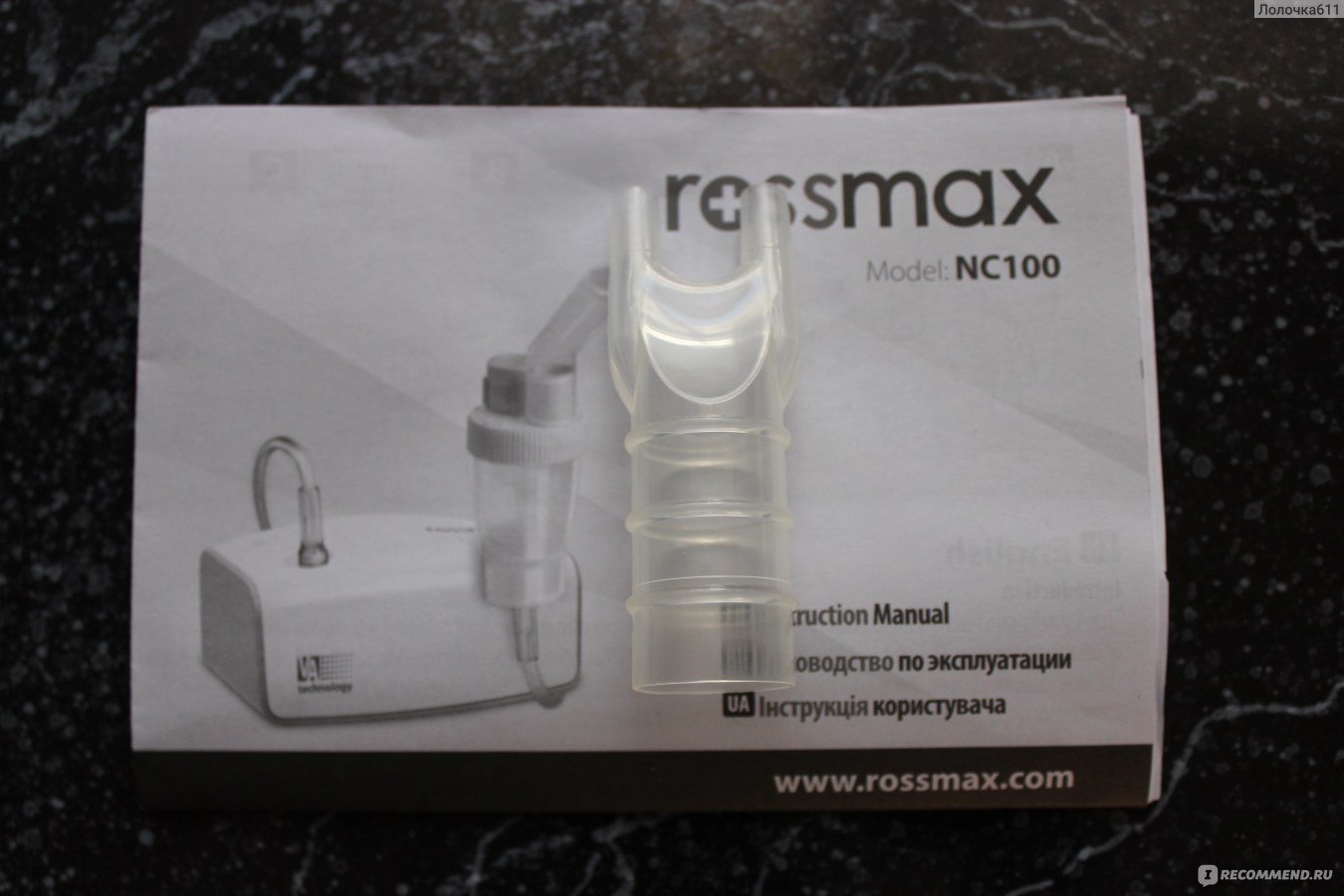 Ингалятор компрессорный (небулайзер) Rossmax NC100 фото