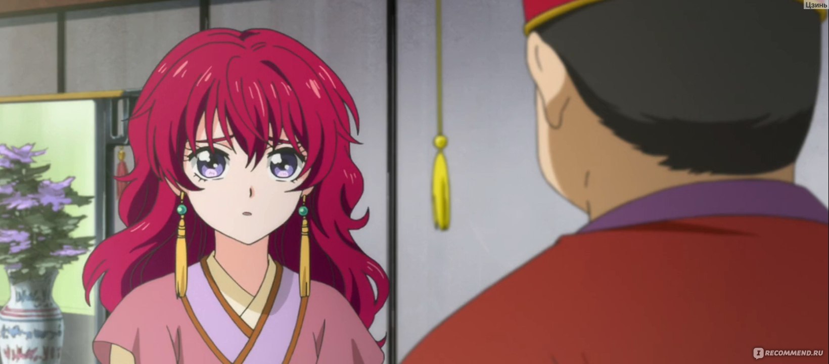 Йона на заре / Akatsuki no Yona - «👑🏰 