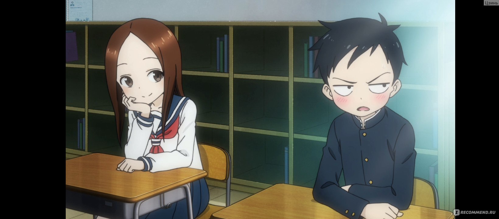 Озорная Такаги / Karakai Jouzu no Takagi-san - «😎🤝🏻 - Мне кажется  искреняя дружба, это когда его/ее оскорбления звучат слаще чем чья-т  похвала)) 😏» | отзывы