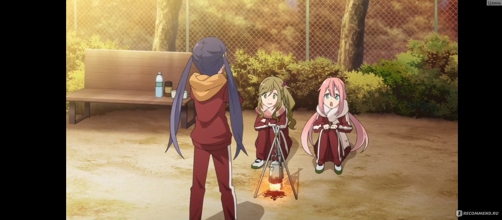 Лагерь на свежем воздухе / Yuru Camp (2018) - «⛰️🌿💖 - Самое ламповое и  уютное повседневное аниме что я видела) 