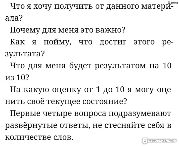 Шкала перевода баллов ОГЭ в оценку