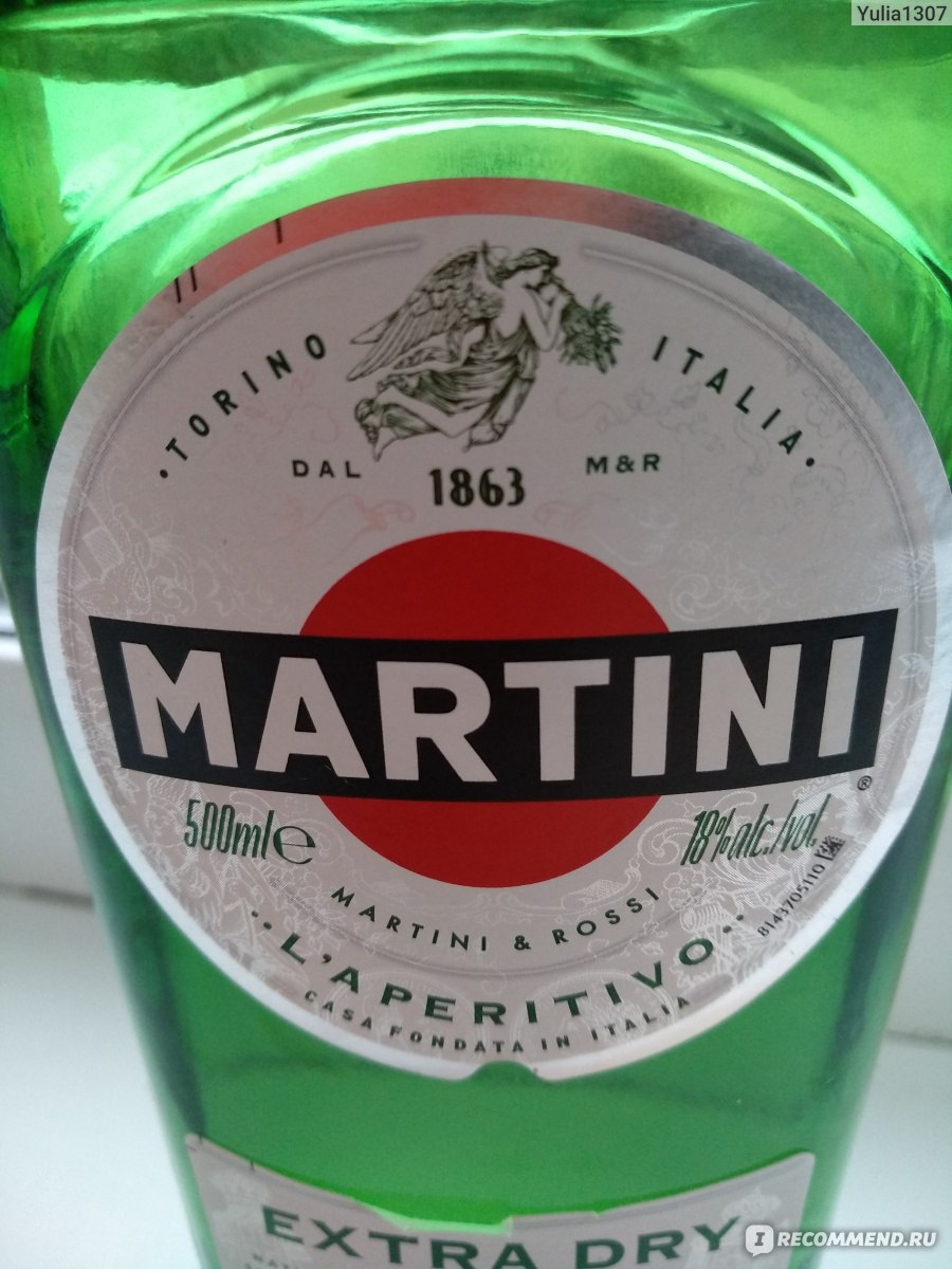 Вермут Martini Extra Dry - «Сухая версия известного напитка. Стоит ли  пробовать и чем отличается от классического вермута.» | отзывы