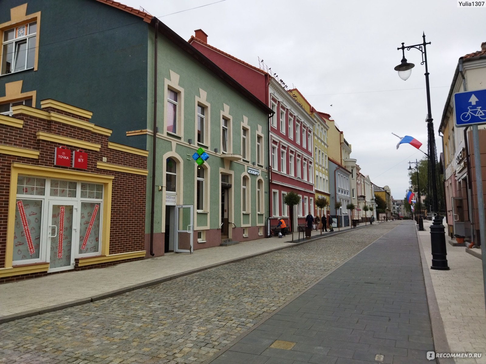 г. Черняховск, Калининградская область, Россия - «🏰Замок, храмы и  пряничные домики. Прогулка по невероятному Черняховску. Он вошел в топ-3  любимых городов Калининградской области» | отзывы