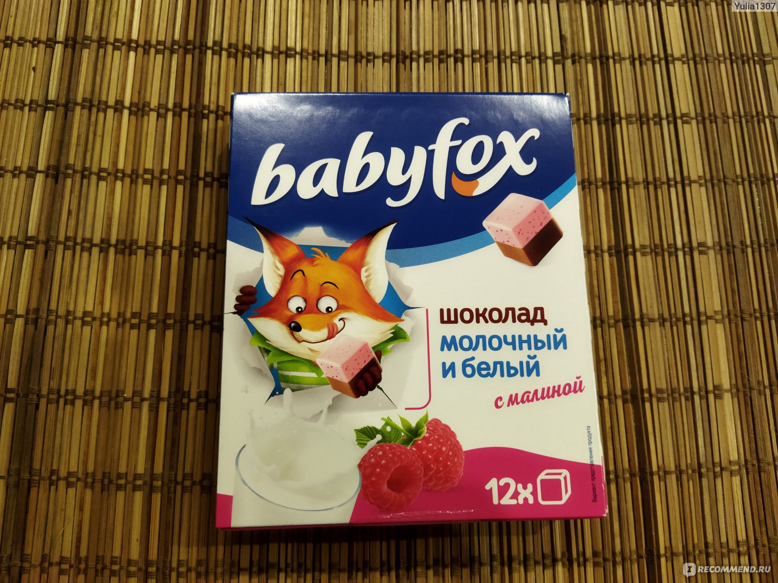 «Babyfox», шоколад детский, молочный с малиной, 90 г