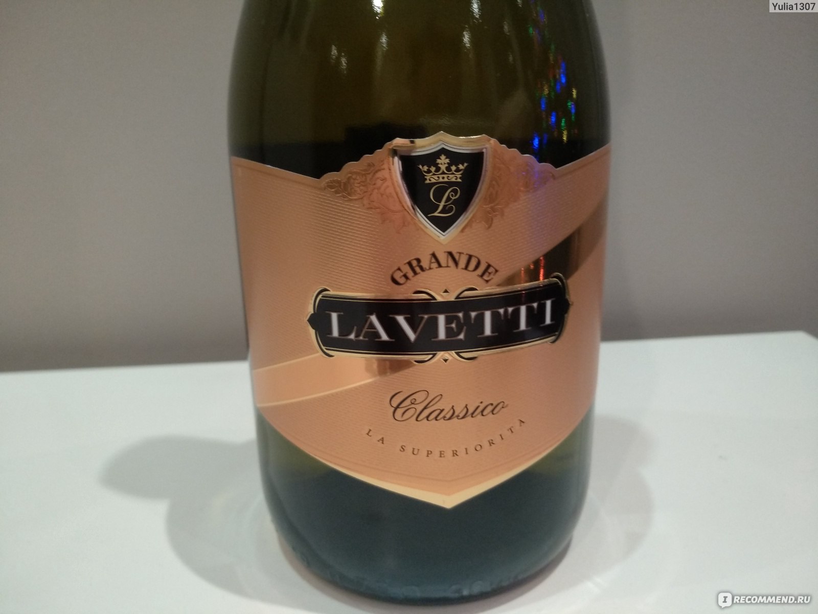 Lavetti crema di vanilla 0.75 л