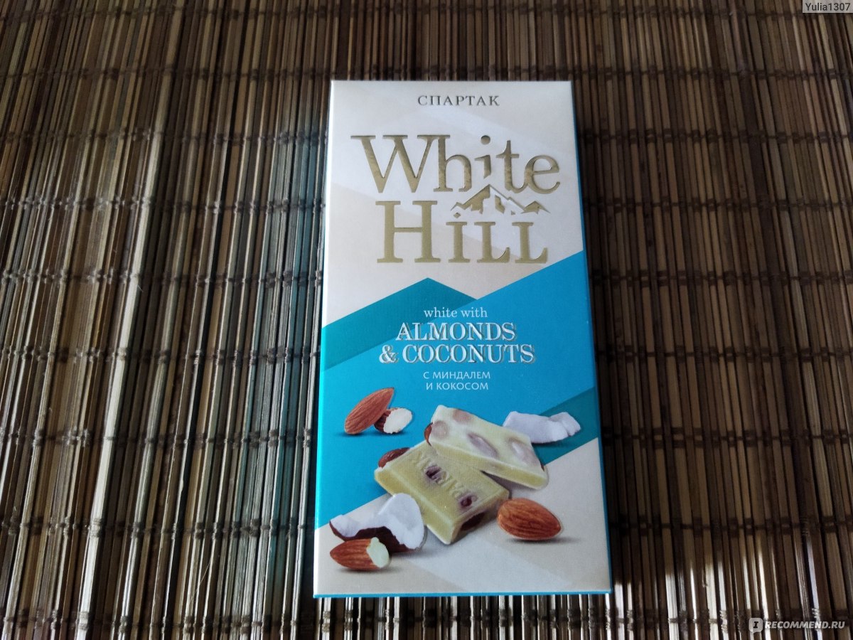 Белый шоколад Спартак White Hill с миндалем и кокосом - «🍫Белый шоколад с  кокосом, но вкуса кокоса не хватило. Очень красивое оформление и небольшое  разочарование от 