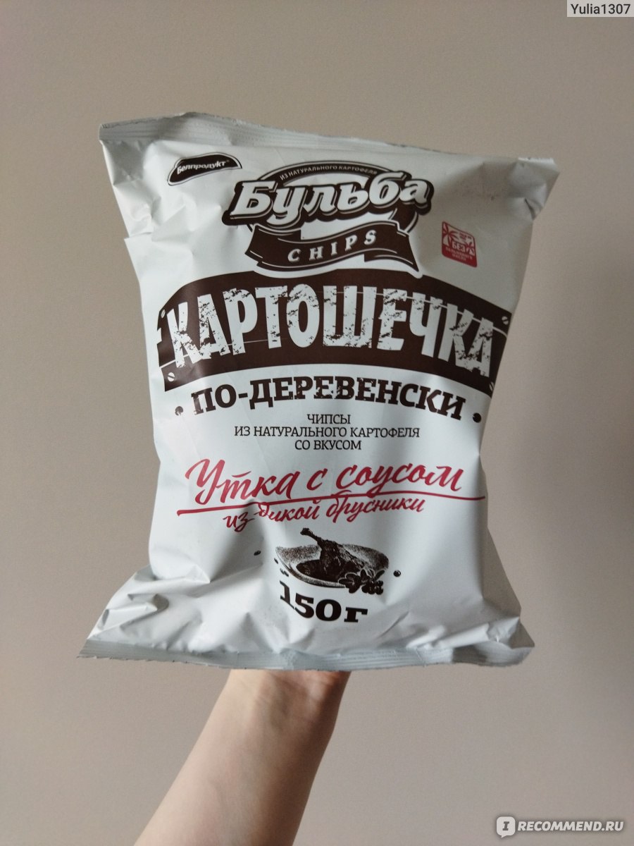 Чипсы из натурального картофеля Бульба Chips со вкусом "Утка с соусом ...