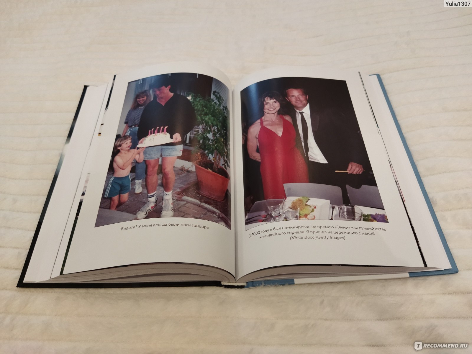 Friends lovers and terrible things