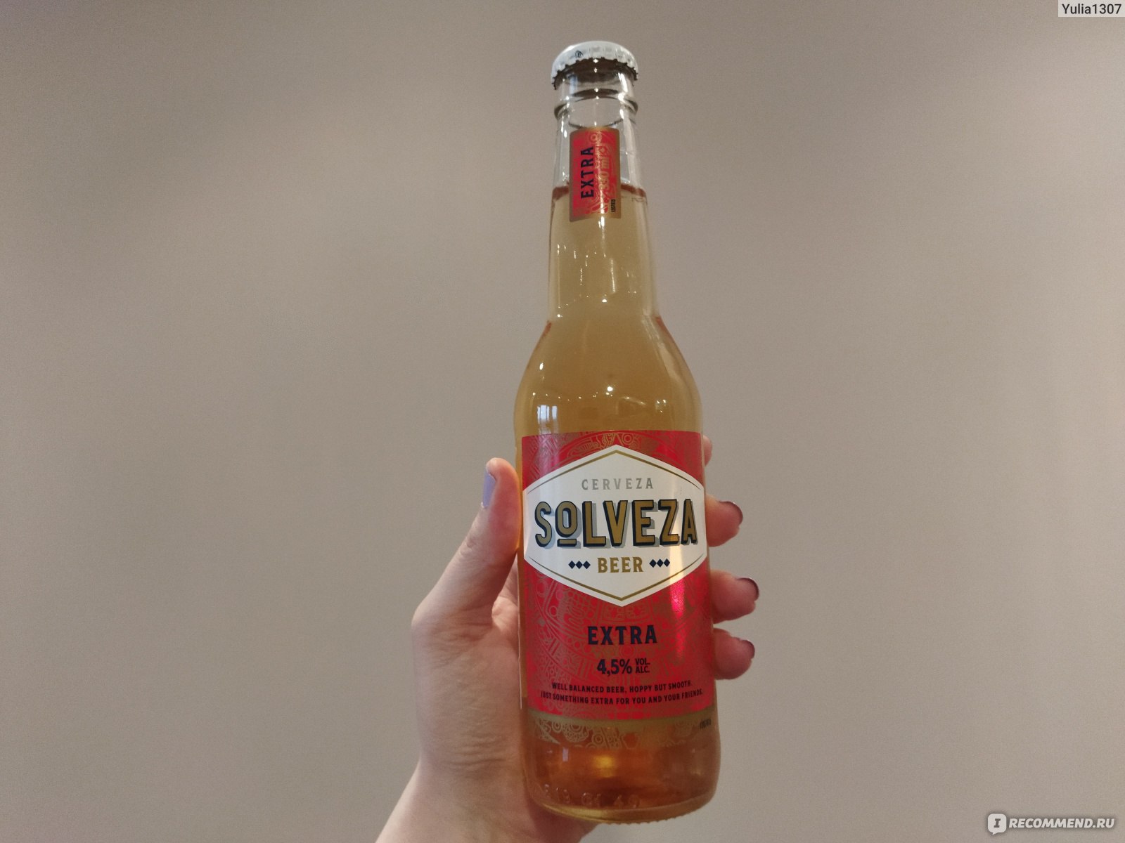 Пиво светлое Solveza Extra фильтрованное - «🍺Польское пиво Solveza Extra  из 